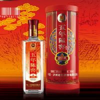 五年陈窖池(圆筒铁盒)