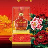 九年陈窖(封坛)
