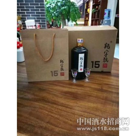 Ǭ�ֺ�15��