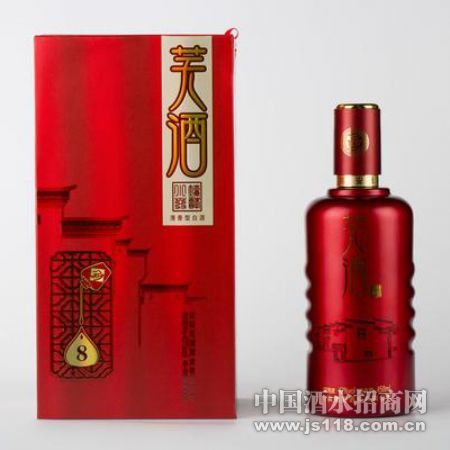 芜酒8年