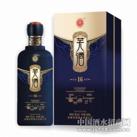 芜酒16年
