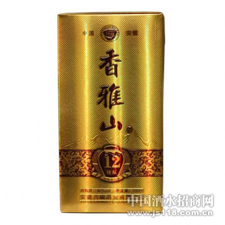 香雅山封坛12年