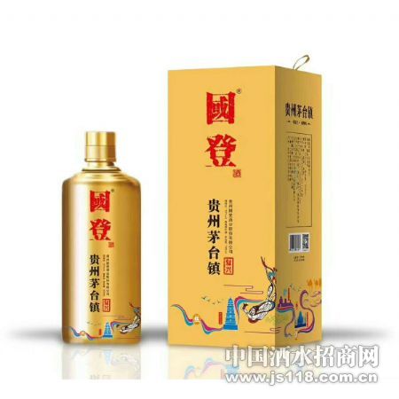 贵复兴国登酒
