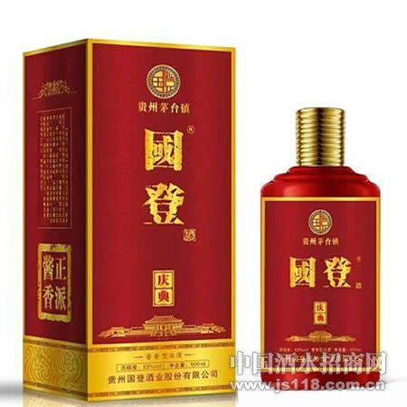 贵茅台镇国登酒国标级