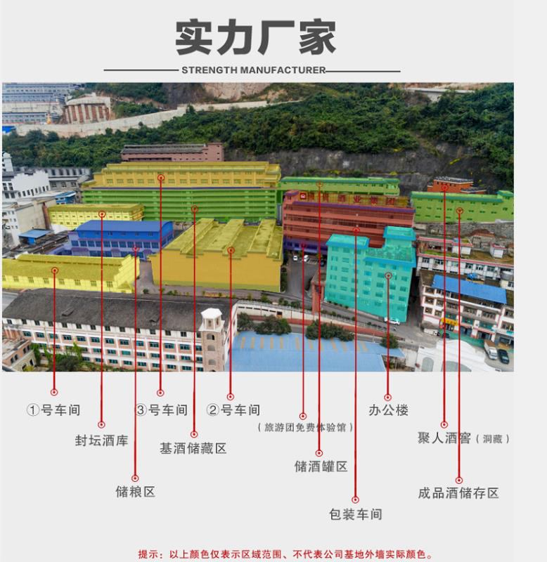 躬身于茅台 醉心于酱酒---茅台镇国贵酒业