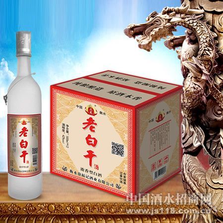 大磨砂500ml老白干酒