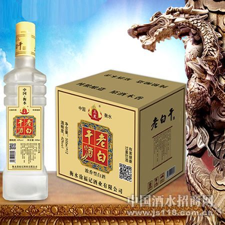 大长城500ml老白干酒