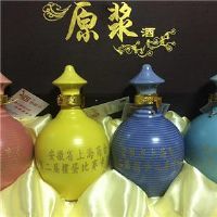 掼蛋比赛定制酒