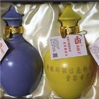 辉联科技定制酒