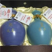 名邦置业定制酒