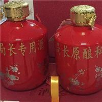 科技公司定制酒