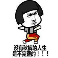 【一文在手 秋糖我有】2018长沙秋季全国糖酒会酒店、住宿、交通、吃喝玩乐完整版3.0