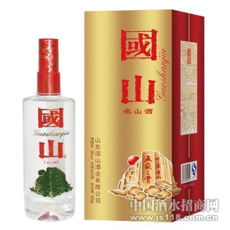 国山名山酒