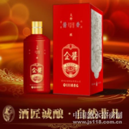 鸿运企酱酱香白酒