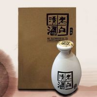 老白清经典45°