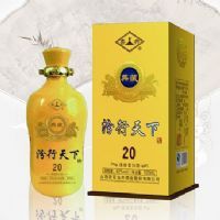 汾行天下典藏20年