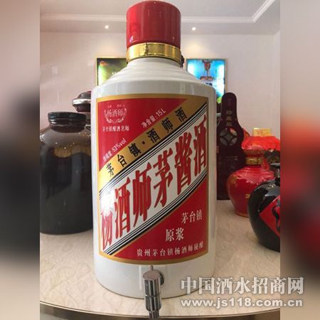 酱香散酒