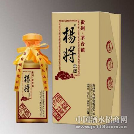 杨将系列酒