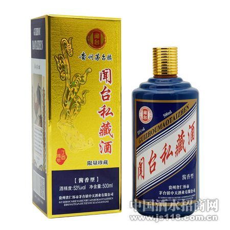 ��̨��&nbsp����˽�ؾ�&nbsp53��&nbsp500ml