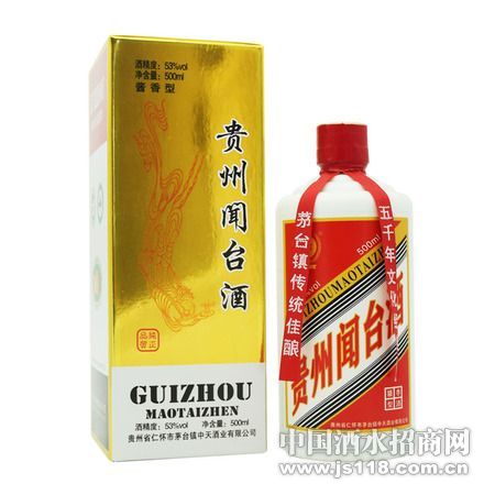 ������̨��&nbsp53��&nbsp500ml