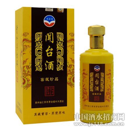 ��̨��&nbsp�Ѳ���Ʒ���ƾ�&nbsp53��&nbsp500ml