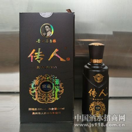 传人窖藏