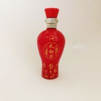 红色文字款酒
