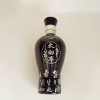 黑色文字款酒