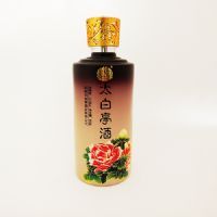 牡丹酒