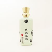 梅花青色款酒