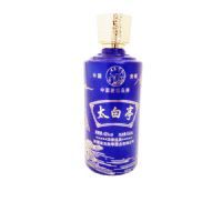 蓝色款雕金酒