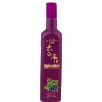 养生蓝莓酒