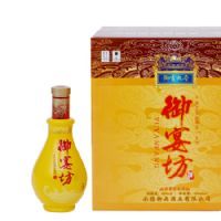 御贡九号