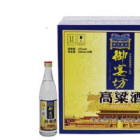 御宴坊高粱酒