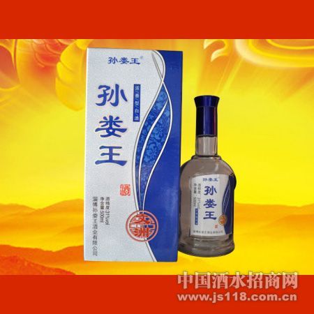 孙娄王福利酒