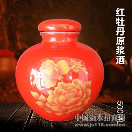 定制原浆酒