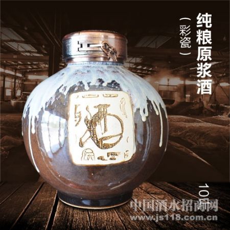 泸州定制原浆酒