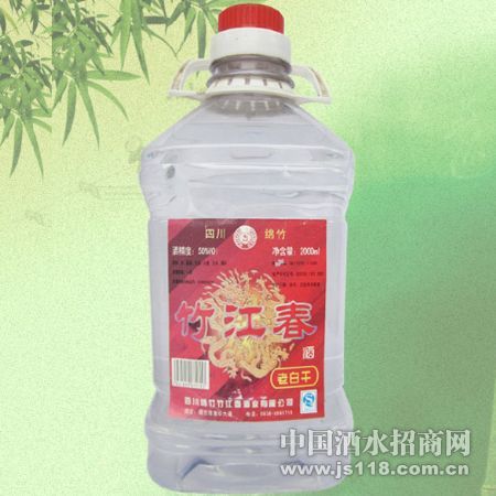 竹江春老白干