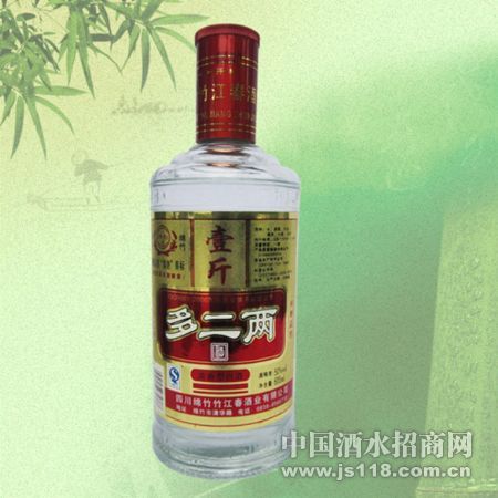 一斤多二两