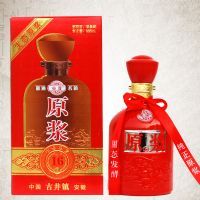 古家十六年品藏原浆酒