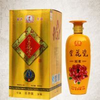 古家金花瓷