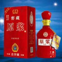 飞天窖藏原浆