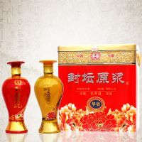 古家尊藏封坛原浆酒