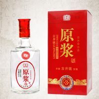 古家原浆叁年陈