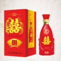 古家大展宏图喜酒