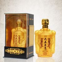 古家九五至尊