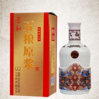 古家五粮原浆酒