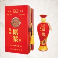 古家贰拾年珍品原浆酒