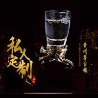 古茅私人定制