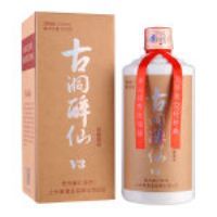 古洞V3醉仙酒